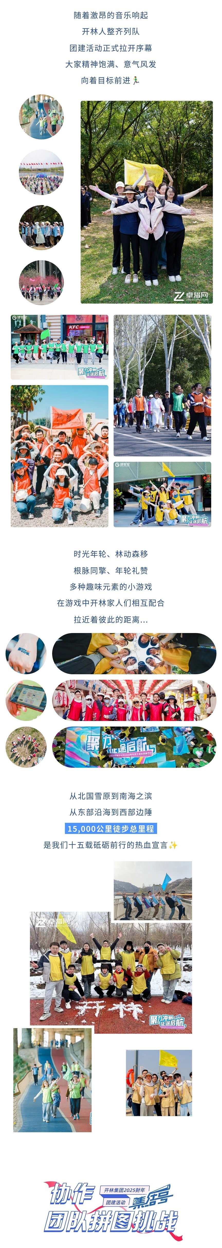 show_609874422_1743061075181(2) - 副本.jpg