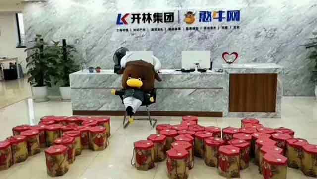 悠悠粽香，暖暖情意，開林集團(tuán)祝大家端午安康
