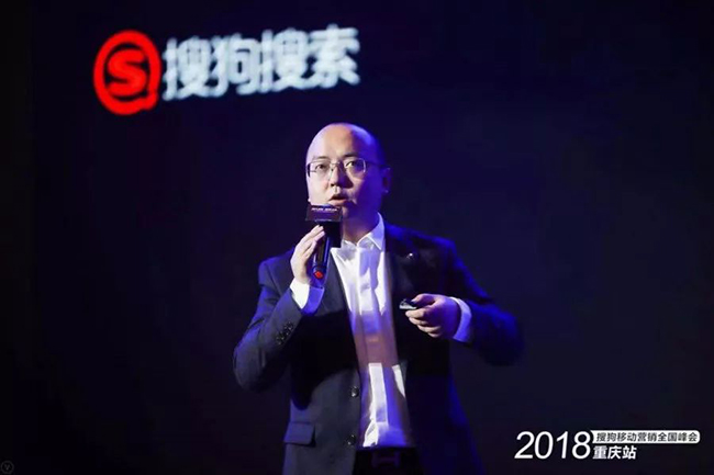 憨牛網(wǎng)攜手搜狗2018移動(dòng)營銷峰會(huì)，助力企業(yè)服務(wù)新升級(jí)????