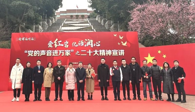 學(xué)習(xí)二十大 黨聲進(jìn)萬(wàn)家 | 開(kāi)林集團(tuán)黨員參加黨的二十大精神微宣講活動(dòng)