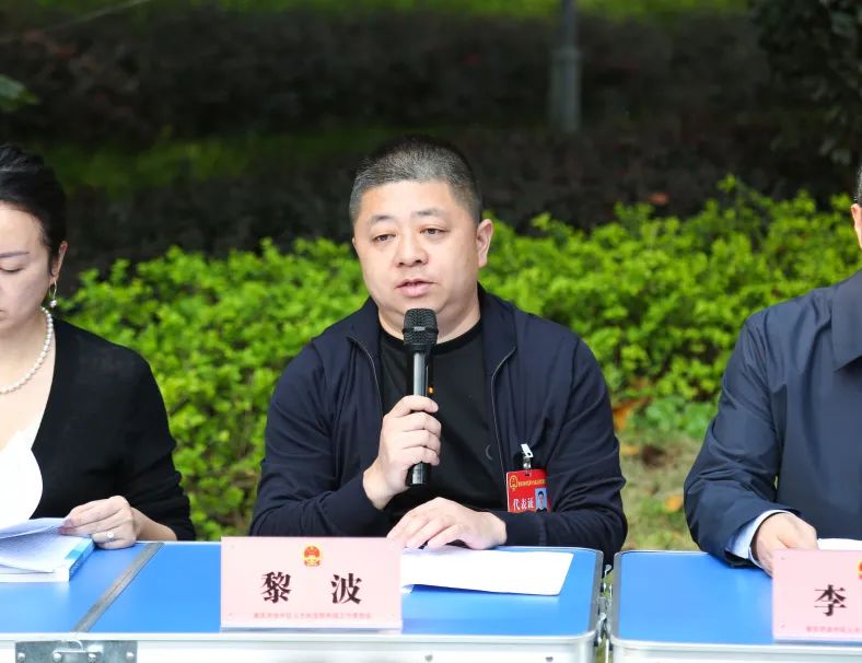 學(xué)習(xí)“兩會(huì)”精神 奮進(jìn)嶄新征程 | 渝中區(qū)人大代表黎波參加“兩會(huì)”精神宣講活動(dòng)