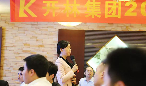 管理層會議.jpg